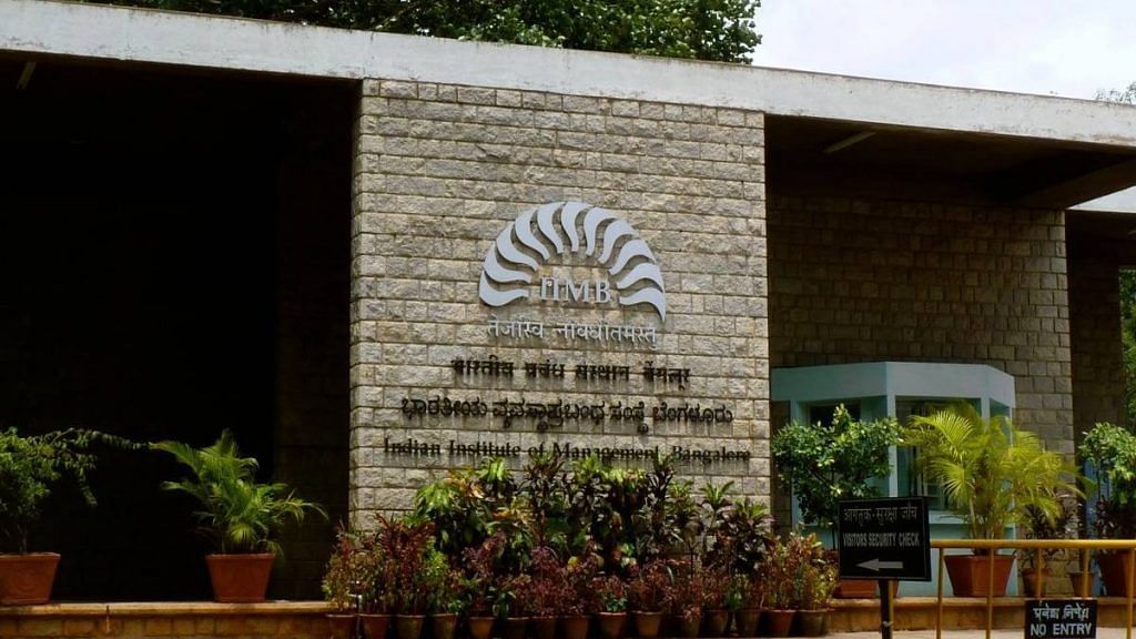 Indian Institute of Management (IIM) Bangalore main entrance | Credit: Wikimedia Commons