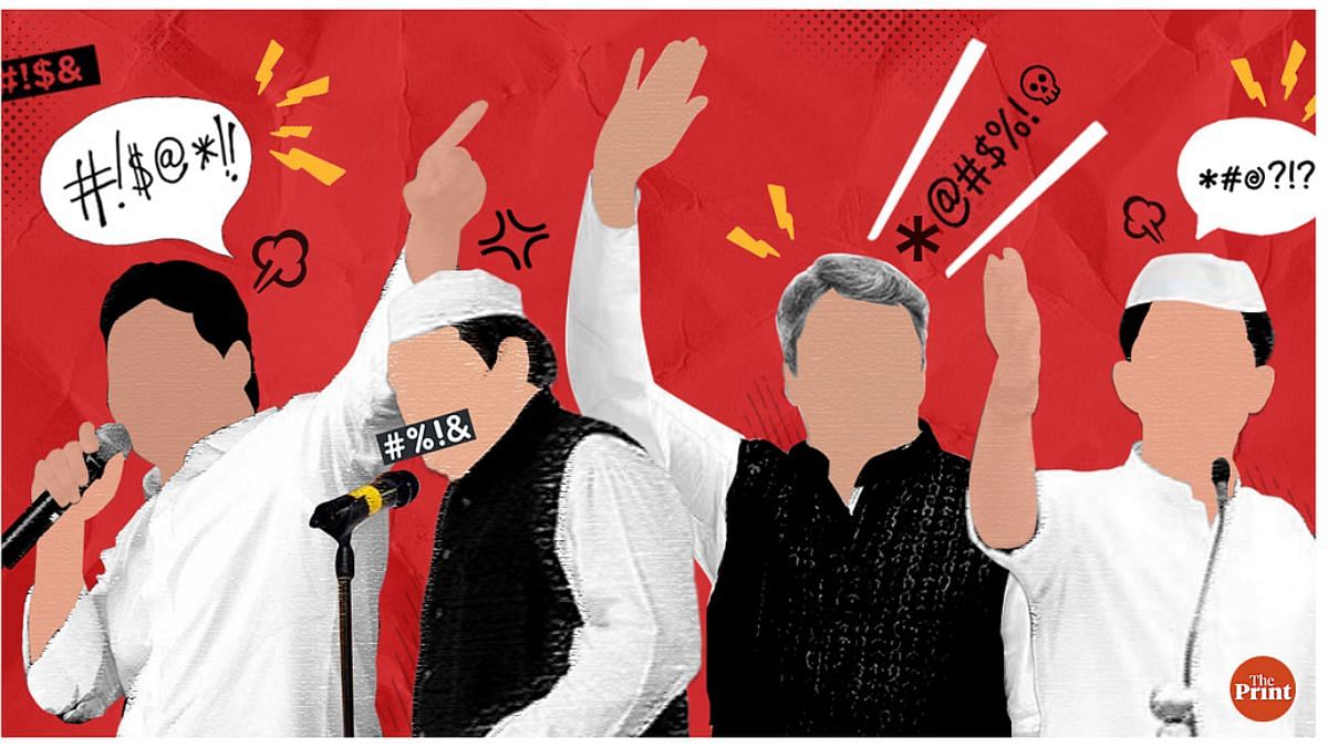 Feature Image (3) Illustration by Ramandeep Kaur | ThePrint