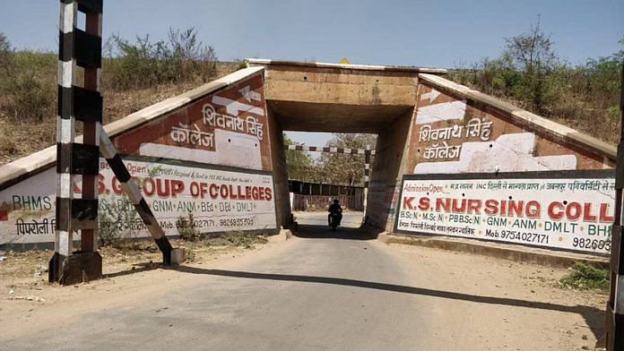 Nursing college ads on a road leading to Shivpuri Link Road in Gwalior | Representational image | Photo: Sonal Matharu | ThePrint