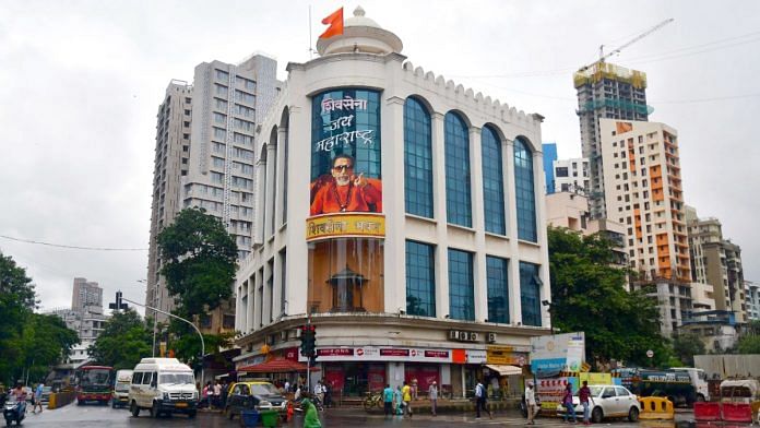 Shiv Sena Bhavan in Mumbai's Dadar | Representational image | ANI file photo
