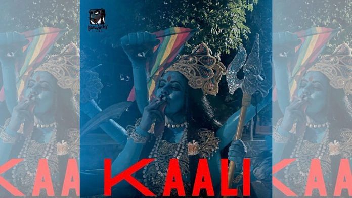 A poster of the documentary 'Kaali'
