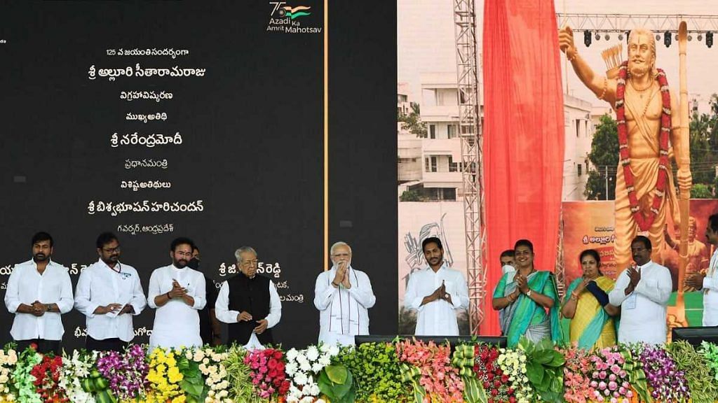 Prime Minister Narendra Modi (centre) at the unveiling of the statue of Alluri Sitarama Raju in Bhimavaram, Andhra Pradesh, 4 July | Credit: ANI Photo/ PIB
