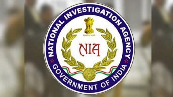 File photo of National Investigation Agency (NIA) logo | ANI