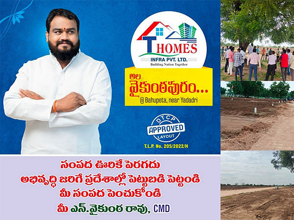 T Homes Infra launches premium residential plots projects in Hyderabad