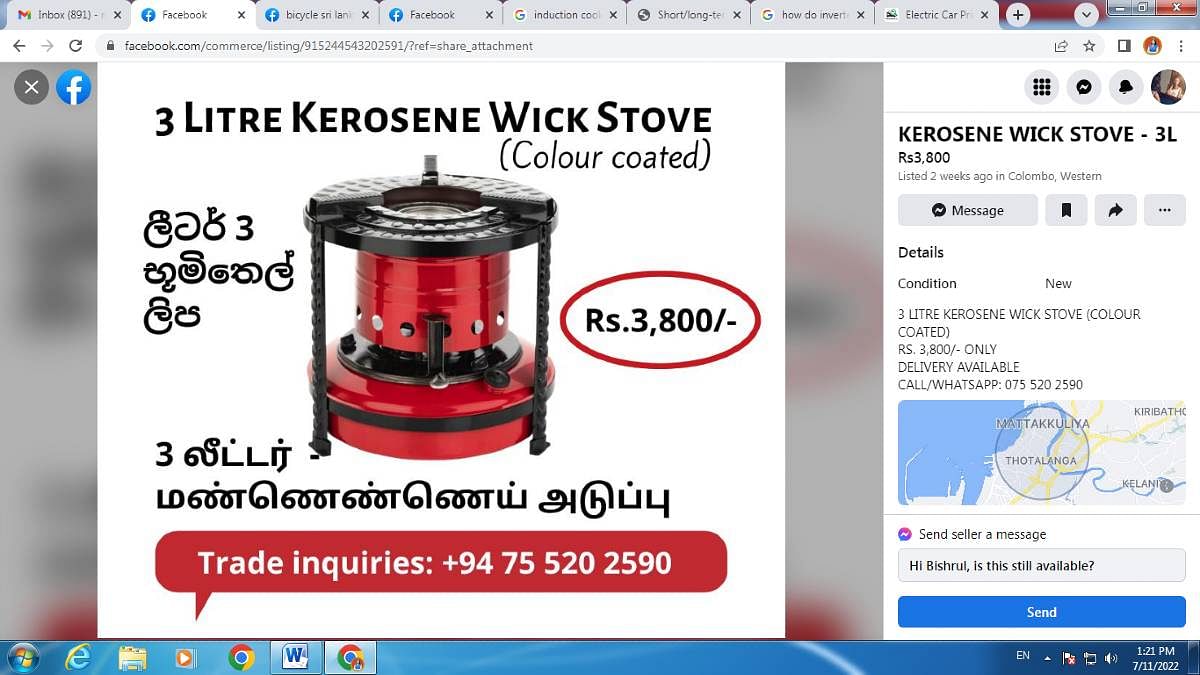 An advertisement for kerosene stoves online 