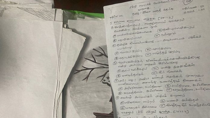 The Tamil test paper, among a sheaf of notes and drawings, that is suspected to be the immediate trigger for the suicide of a Cuddalore student | Vandana Menon | ThePrint