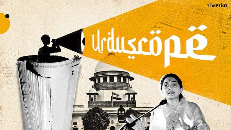 Reflection of Indian Muslims’ state of mind, says Urdu press on SC censure for Nupur Sharma