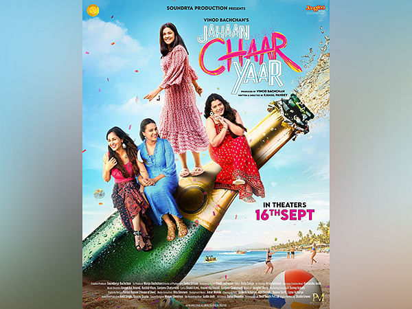 First glimpse of  'Jahaan Chaar Yaar' out, film to release on September 16