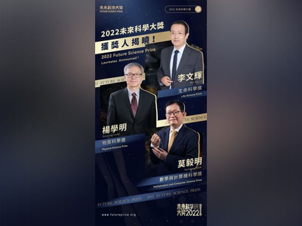 Announcement of 2022 Future Science Prize Winners: Wenhui Li, Xueming Yang, Ngaiming Mok