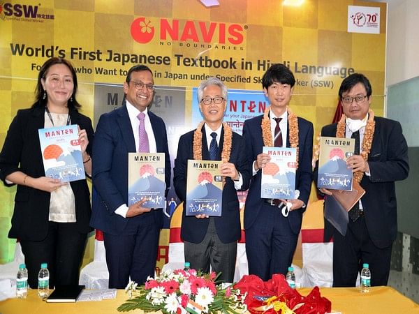 World's first for learners of Specified Skilled Worker (SSW) NAVIS Japanese language textbook MANTEN Hindi Version released