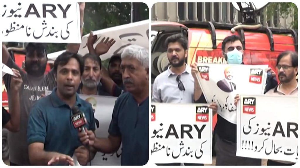 Stills from video of Pakistani journalists protesting action against ARY News channel | Twitter | @ARYNEWSOFFICIAL