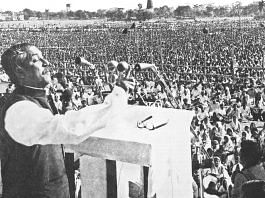 Sheikh Mujibur Rahman's speech on 7 March 1971 | Commons