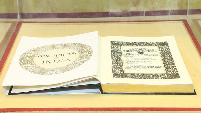 Constitution of India | Wikimedia Commons