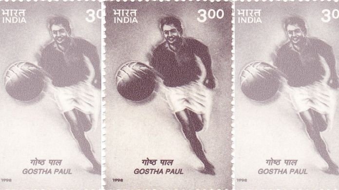 Gostha Pal stamp, 1998 | Commons