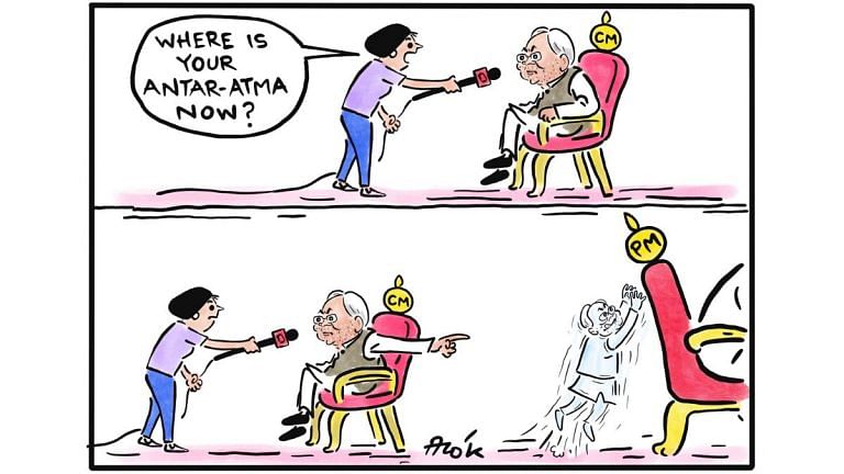A CM’s quest to be ‘prime-atma’ & meet Bihar’s new boss, same as the old boss