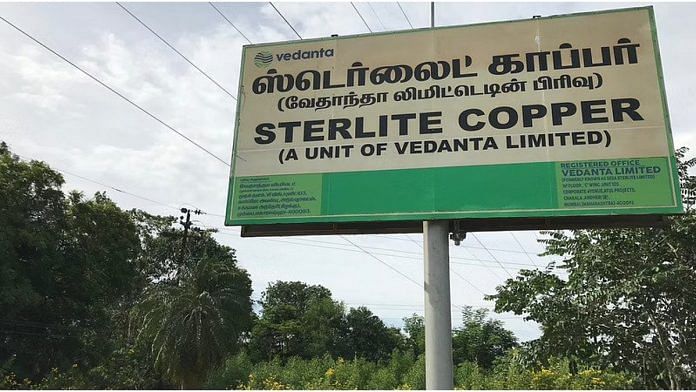 File photo of Sterlite copper unit at Tuticorin in Tamil Nadu | By special arrangement