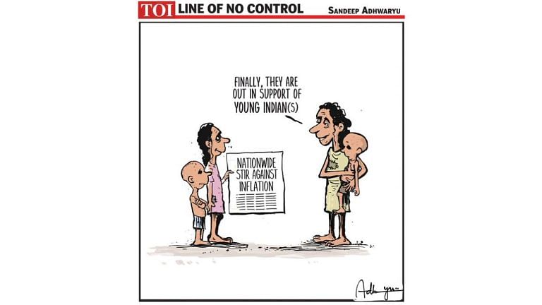 Congress finally protests for the other Young Indian(s), and ‘Har Ghar price rise’ campaign
