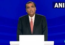 Mukesh Ambani at Reliance Industries Ltd’s 45th Annual General Meeting, on 29 August 2022 | Twitter/@ANI