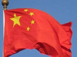 The Chinese flag | Commons