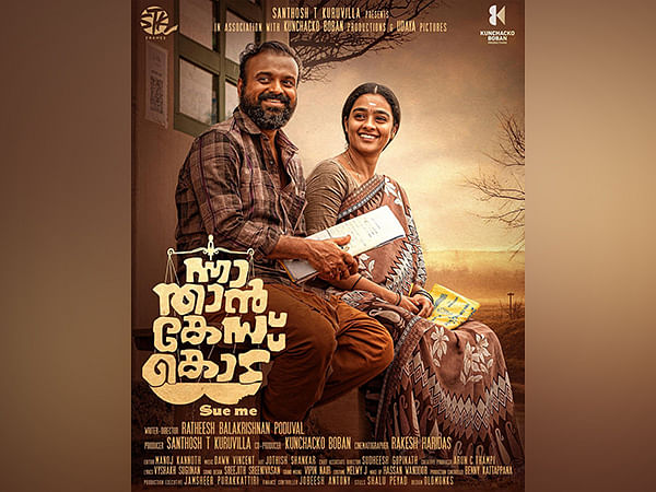  Ad of Malayalam film 'Nna Thaan Case Kodu' about 'potholed roads' in Kerala sparks controversy 