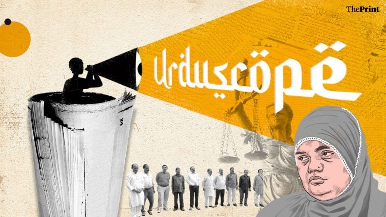 ‘Bid to gain political mileage before Gujarat polls’ — Urdu press on Bilkis Bano convicts’ release