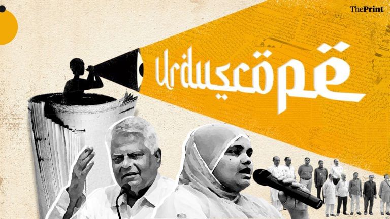 ‘Did Gujarat govt think of Bilkis’s security?’ — Urdu press spotlight remains on rapists’ release