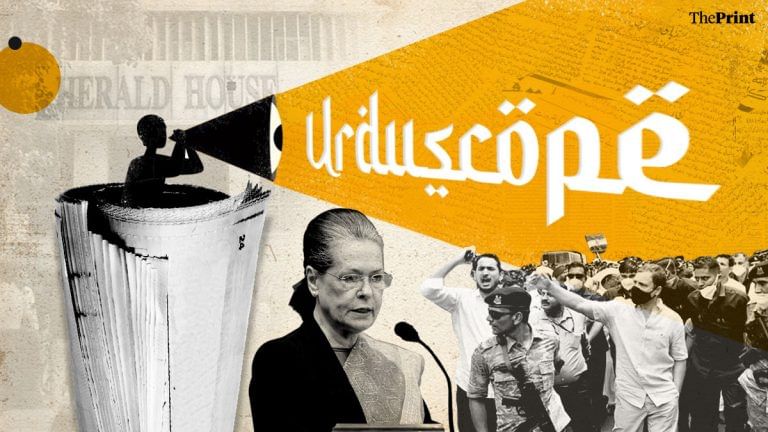 ‘ED may raid, but can’t defend cases’ — Urdu press flags agency’s ‘poor conviction rates’