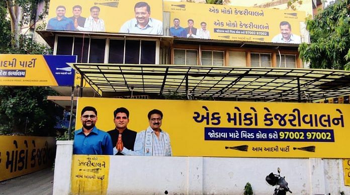 Ek mauka photo: Walls of AAP's office are covered with slogans saying 'Give one chance to Kejriwal' | Satendra Singh/ThePrint