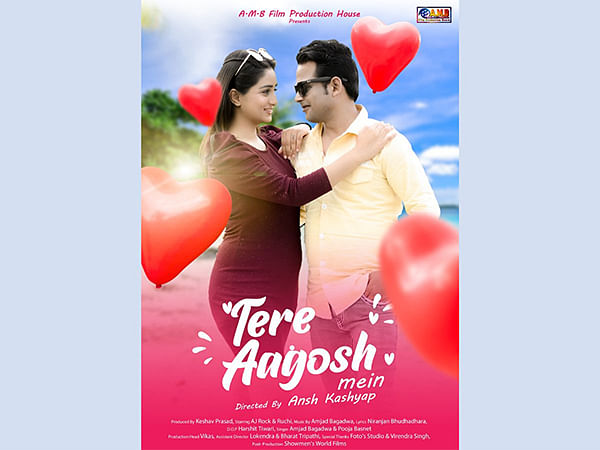 Director Ansh Kashyap's song 'Tere Agosh Mein' released