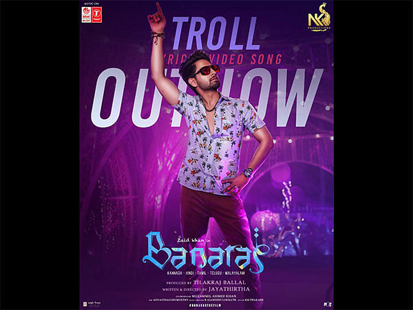 Troll Song from the film Banaras released with a punch line - Money doesn't matter