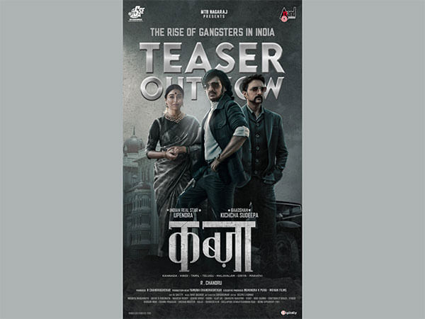 Rana Daggubati releases teaser of Kabzaa ahead of Upendra's birthday