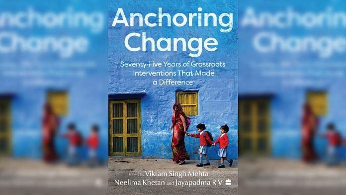 Book Cover: HarperCollins India