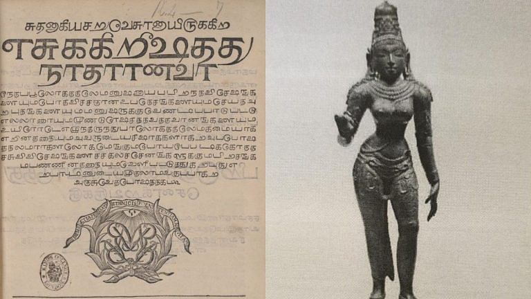 Tamil Nadu police has an Idol Wing that’s kinder, gentler and hunts old Bibles, Chola bronzes