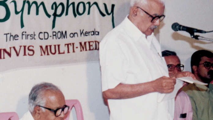 Former Kerala CM E.K. Nayanar | Wikimedia Commons