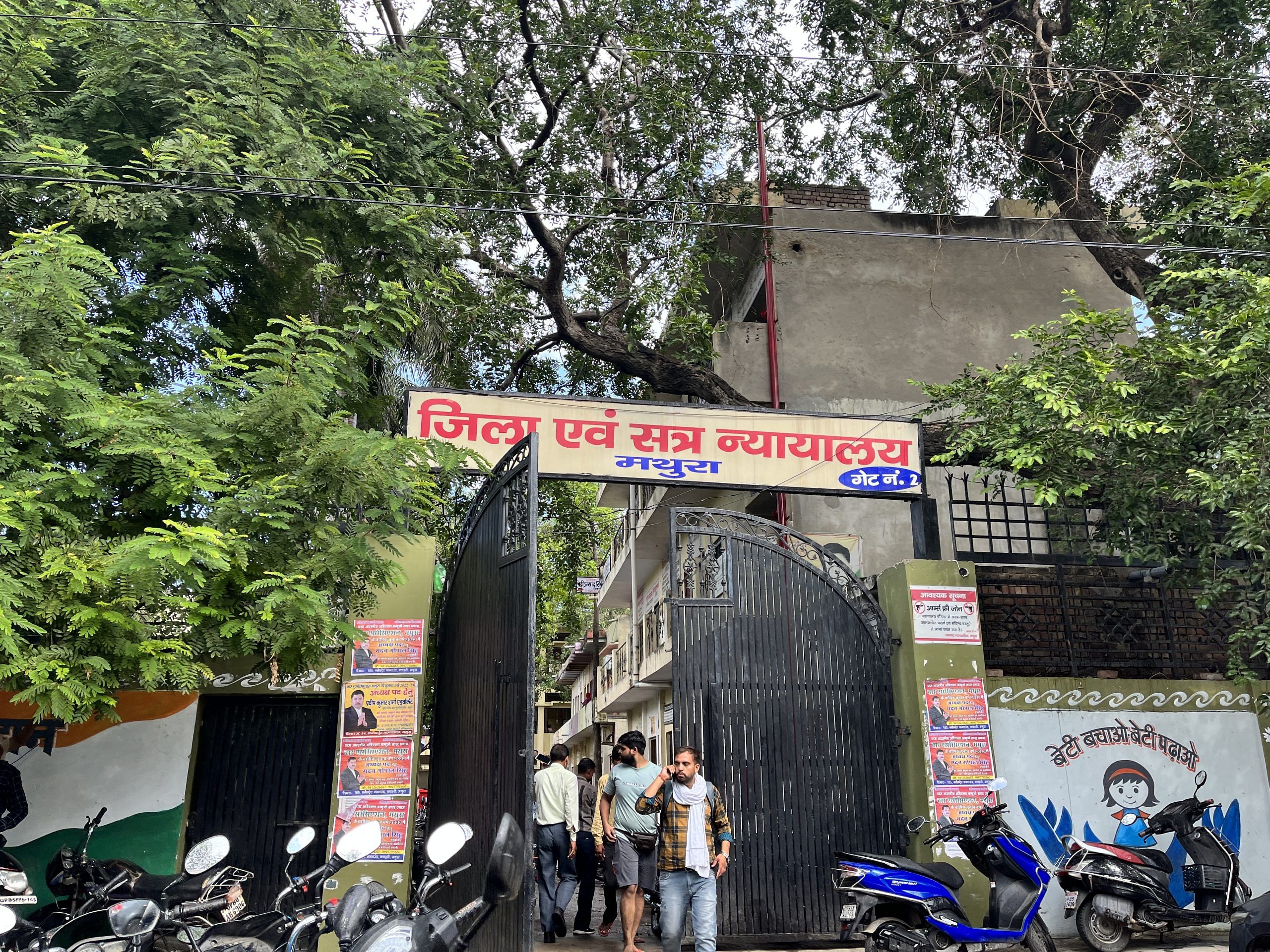 One of the entrance gates of the Mathura district court| Jyoti Yadav, ThePrint