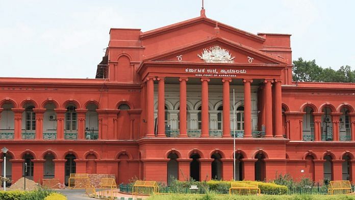 Karnataka High Court | Commons