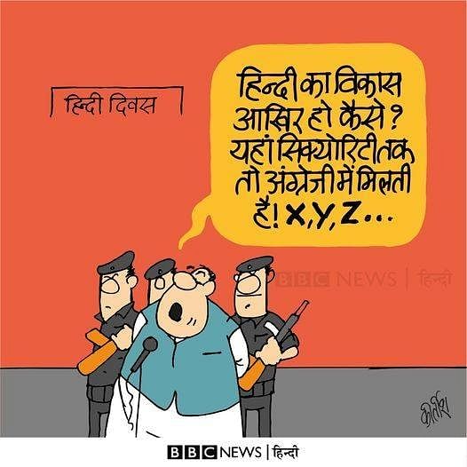 Kirtish Bhatt | Twitter/@Kirtishbhat | BBC Hindi