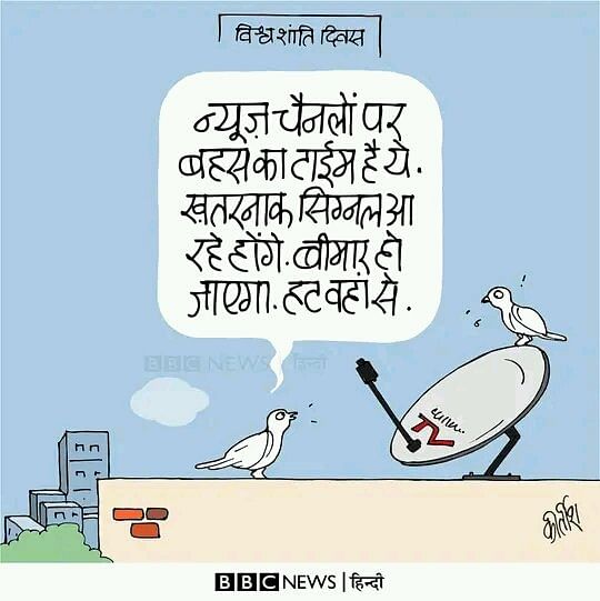 Kirtish Bhatt | Twitter/@Kirtishbhat | BBC Hindi