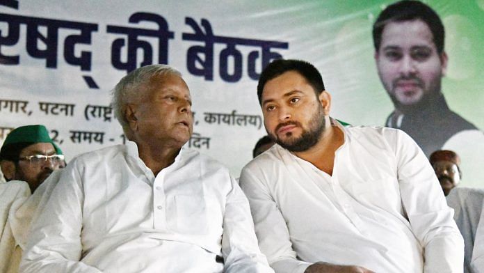 File photo of Lalu Prasad Yadav with son Tejashwi | ANI