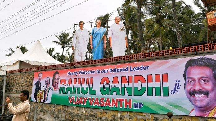 A poster is installed to welcome Congress leader Rahul Gandhi for the party's Bharat Jodo Yatra that is all set to start from Kanyakumari to Kashmir, on 7 September 2022 | ANI photo
