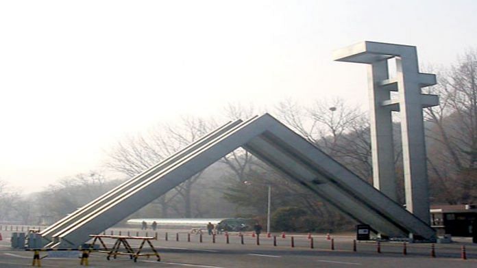 Seoul National University | Commons