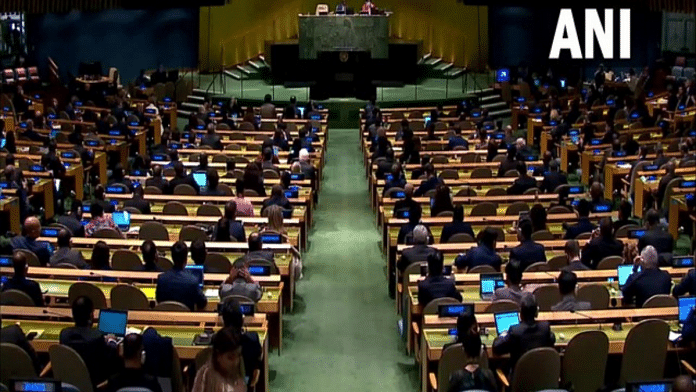 File photo of UN General Assembly | ANI