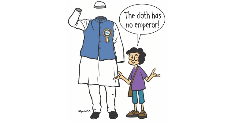 In Congress, the clothes have no emperor & how to make a cheetah disappear