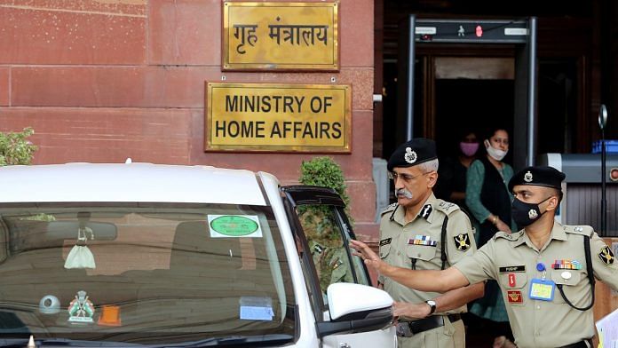 A file picture of Ministry of Home Affairs in North Block, New Delhi | ANI