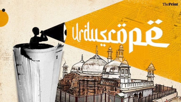 ‘Will Gyanvapi become another Babri’, asks Urdu press as UP court allows Hindu women’s plea