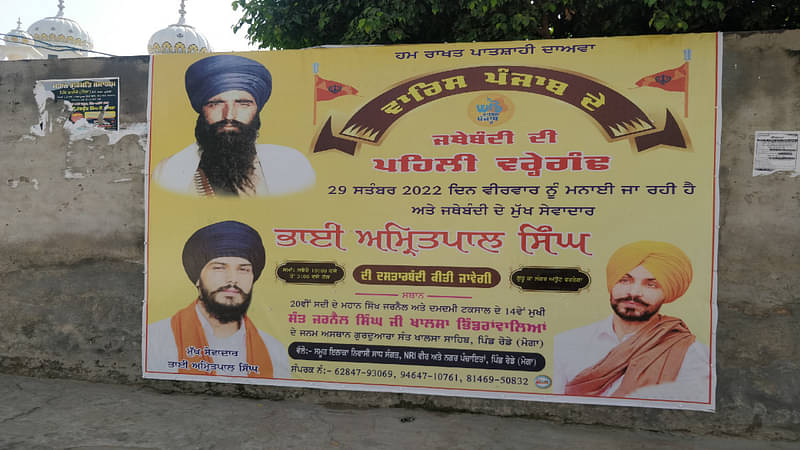 Poster outside Rode gurdwara, built at the site where Bhindranwale was born | ThePrint / Sonal Matharu