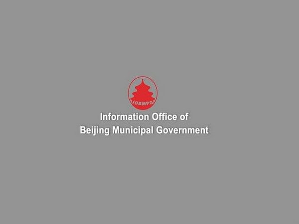 Information Office of Beijing Municipal Government' features: 