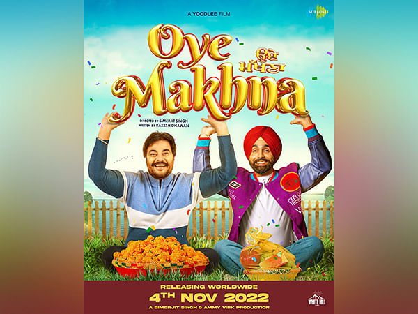 First look of Ammy Virk, Guggu Gill's new rom-com 'Oye Makhna' is finally here!