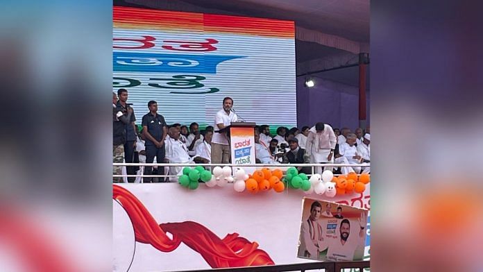 Rahul Gandhi speaking at Bharat Jodo Yatra rally in Bellary | Abantika Ghosh