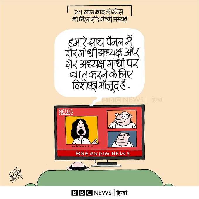 Kirtish Bhat |@Kirtishbhat | BBC Hindi 